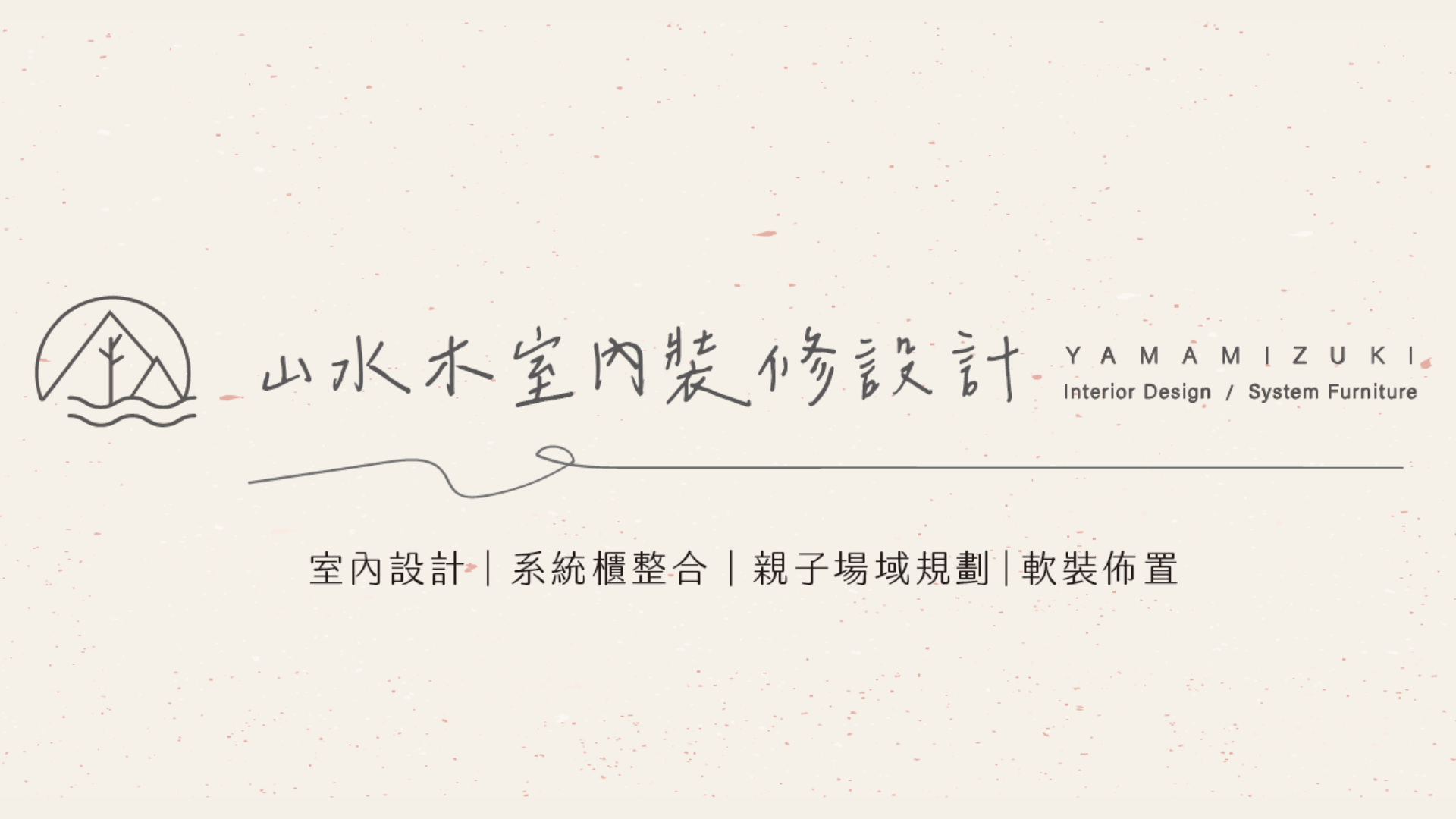 封面圖